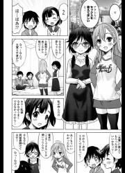 Click to enlarge Image error